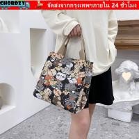 ราคา กระเป๋าถือพิมพ์ลายการ์ตูน CHORDZY ผ้าแคนวาสน่ารักพิมพ์ถุงอาหารกลางวัน Tote Bag (40928885555)