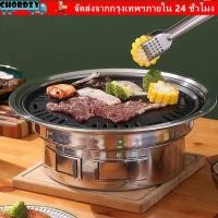 ราคา ชอดซี่ เตาอบย่างบาร์บีคิวเกาหลีเตาอบบาร์บีคิวถ่านไร้ควัน2 ใน1สแตนเลสแบบพกพาไม่ติดกระทะอบบาร์บีคิวเตาอบหม้อทําอาหารกลางแจ (47106429525)