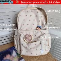 ราคา CHORDZY กระเป๋าเป้สะพายหลังนักเรียนกระเป๋าเป้สะพายหลังสาวกระเป๋าเดินทางกระเป๋านักเรียนนักเรียน (41429301460)
