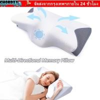 ราคา CHORDZY หมอนเมมโมรี่โฟม หมอนรองคอรองรับคอตามหลักสรีระศาสตร์ หมอนรองคอแบบนุ่มเด้งช้า 2 in 1 สําหรับบรรเทาอาการปวดคอ (53856409496)