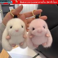 ราคา พวงกุญแจกระต่ายแบบการ์ตูน ประดับขนปุย ทำจากโลหะผสม (47406429524)