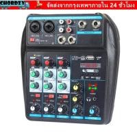 ราคา CHORDZY DJ Console Mixer Bluetooth พร้อม 48V Phantom Power Audio Mixer Portable 4 Channel Monitor Karaoke System DJ Mixing Console (27644637925)