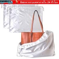 ราคา CHORDZY Silky ซาตินถุงเก็บฝุ่น กระเป๋าถือแบบใช้ซ้ําได้ Drawstring Bag รองเท้าความจุขนาดใหญ่เสื้อผ้าถุงเก็บฝุ่นสําหรับกระเป๋าถือ (55956568239)