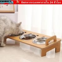 ราคา โชร์ดซี่ ชามอาหารสัตว์เลี้ยง ทนทานสามชามออกแบบชามเอียง คอป้องกันกระดูกสันหลังสแตนเลสยกความสูงแมวจานอาหารสุนัขให้อาหาร (45206429538)