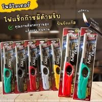 ราคา ปืนยิงแก๊ส Polyโพลี มอก แท้100 ปืนจุดเตาแก๊ส ที่จุดเตาแก๊สเติมแก๊สได้ ปืนจุดแก๊สยกโหล ของแท้100 ส่งด่วนๆ (50605624400)