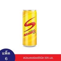 ราคา สปอนเซอร์ เครื่องดื่มเกลือแร่ แบบกระป๋อง รสออริจินอล 325 มล แพ็ค 6กระป๋อง (26075654030)