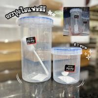 ราคา กระปุก พร้อม ช้อน ฝาซีล ปาก โหล ใส่ กาแฟ เครื่องปรุง อาหาร มีขอบยาง โหลฝาเกลียว กระป๋อง (45402948104)