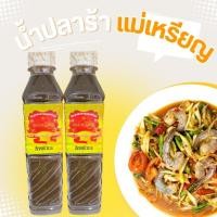 ราคา น้ำปลาร้า แม่เหรียญ น้ำปลาร้า 380 มล 1ขวด เซ็ท3 (27175570599)