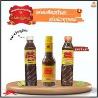 ราคา แม่เหรียญ ปลาร้าแม่เหรียญ 380 มล ปลาร้าส้มตำปรุงสำเร็จ ถูกที่สุด ส่งฟรี อร่อยสู้ปลาร้าไมค์ ปลาร้าหม่ำ ปลาร้าตำนัว ได (26609310485)