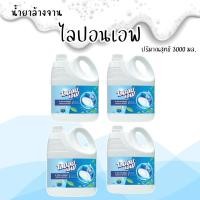 ราคา ยกลัง ไลปอนเอฟ ผลิตภัณฑ์ล้างจาน สูตรอนามัย 3000 มล น้ำยาล้างจาน ล้างจานไลปอนเอฟ แบบแกลลอน (28258623147)
