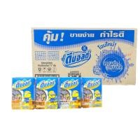 ราคา ดีมอลต์ เครื่องดื่มนมยูเอชที รสมอลต์ช็อกโกแลต สูตรมอลต์พลัส 90 มล ลัง (27825788615)
