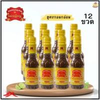ราคา 12ขวด แม่เหรียญ ปลาร้าแม่เหรียญ 380 มล ปลาร้าส้มตำปรุงสำเร็จ ถูกที่สุด ส่งฟรี อร่อยสู้ปลาร้าไมค์ ปลาร้าหม่ำ ปลาร้าต (27659301657)