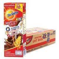 ราคา โอวัลตินยกลัง Ovaltine โอวัลติน UHT รสช็อกโกเเลต ขนาด 165 มล เครื่องดื่มมอลต์ โอวัลติน 3 6 9 โอวัลตินกล่อง (26359453094)