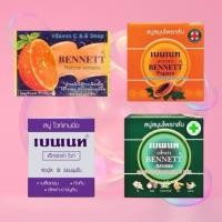 ราคา สบู่ก้อนเบนเนท Bennett 4 สูตร 1 ส้มC E 2 Papaya 3 ExtraWhite 4 Aroma (28523925065)