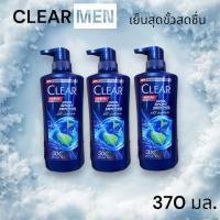 ราคา เคลียร์ เมน แชมพูขจัดรังแค สูตรคูลสปอร์ต เมนทอล 370 มล (24941254089)