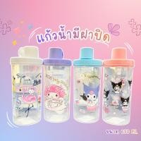 ราคา แก้วน้ำ แก้วน้ำพลาสติก กระปุกน้ำพร้อมฝาเปิด ลายลิขสิทธิ์ คละสี ลายน่ารัก ความจุ 650 ml (55252986878)