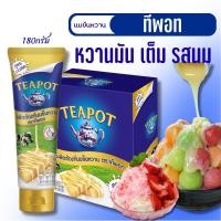 ราคา ยกกล่อง 8 หลอด นมข้น ทีพอท นมข้นหวาน สูตรนมสด ชนิดหลอดบีบ 180กรัม 8หลอด (49406119029)
