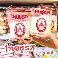 ราคา ผงชูรส ไทยชูรส ตราชฎา ผงชูรสแท้ 250 454 1 000 กรัม (29375519000)