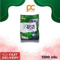 ราคา ถุง บรีส ผงซักฟอก บรีสเอกเซล ผลิตภัณฑ์ซักผ้าชนิดผง บรีส สูตรอัพเกรด 1300 กรัม (28658867509)