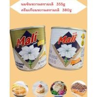 ราคา มะลิ ผลิตภัณฑ์ นมข้นหวาน ครีมเทียมข้นหวาน 355 ก (27774728962)