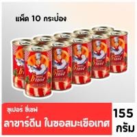 ราคา ซูเปอร์ ซี เชฟ ปลาซาร์ดีนในซอสมะเขือเทศ 155กรัม (Super C-Chef Sardines In Tomato Sauce 155g)