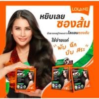 ราคา โลแลน แชมพูปิดผมขาว S1 S2 S3 30 มล Lolane Grey Coverage Shampoo 30 ml (27429963592)