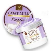 ราคา คาริสต้าทรีทเมนท์ Carista เคราตินนมแพะสีม่วง GOAT MILK ช่วยเร่งผมยาว ลดผมร่วงล็อคสีผม ขนาด 500 กรัม ทรีทเมนท์นมแพะ (27309916067)