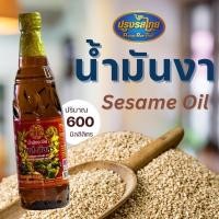 ราคา น้ำมันงาจีน หงส์ มังกร 300มล 600มล น้ำมันงาธรรมชาติ ปรุงอาหาร หมักอาหาร ทอด น้ำมันงาทำอาหาร ปรุงอาหาร (26182987681)