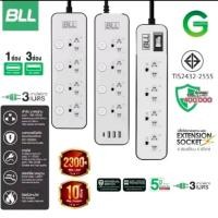 ราคา ปลั๊กไฟ มอก ของแท้100 มอก 2432 2555 BLLรองรับกำลังไฟ 2300วัตต์ ปลั๊กพ่วง มีฟิลเตอร์ตัดไฟ ปลั๊กไฟ10เมตร ปลั๊กไฟ5เมตร (25691413882)
