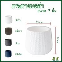 ราคา กระถางเบลล่า 7 นิ้ว กระถางมินิมอล กระถางปลูกกระบองเพชร กระถางไฮโซ กระถางต้นไม้ กระถางต้นไม้พลาสติก กระถาง 7 นิ้ว กระถาง (15331663735)