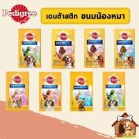 ราคา Pedigree Denta Stix เพดดิกรี เดนต้าสติ๊ก ขนมขัดฟันสุนัข ขนาดซอง 75 กรัม ขนมน้องหมา อัดแท่ง (51101695723)