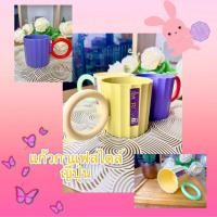 ราคา แก้วกาแฟญี่ปุ่นด้ามจับใหญ่ สำหรับกาแฟ ชา น้ำ นม (24813563127)