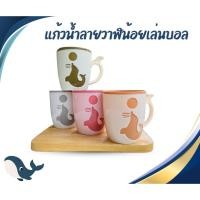 ราคา แก้วล้างหน้าแปรงฟัน แก้วน้ำสำหรับแปรงฟัน แก้วบ้วนปากในห้องน้ำ แก้วใส่แปรงสีฟัน ยาสีฟัน (24213049037)