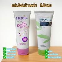 ราคา ไบโอนิค เฟเชียลโฟม แอคเน่ ดับเบิ้ล ไวท์ กรีนที ครีมโฟมล้างหน้า 80g (26723292243)
