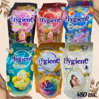 ราคา ไฮยีน เอ็กซ์เพิร์ท แคร์ น้ำยาปรับผ้านุ่มสูตรเข้มข้นพิเศษ 480 มล ถุงเดี่ยวและแพ็ค 3 ถุง (29073984407)