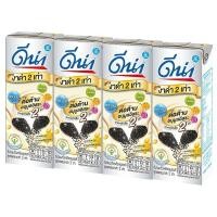 ราคา นมดีน่างาดำ แพ็ค4 Dina Milk นมดัชมิ้ลค์ดีน่า ดีน่างาดำ นมถั่วเหลืองยูเอชทีแคลเซี่ยมสูงรสงาดำ 180 มล นมงาดำดีน่า นมกล่อง (24285373717)