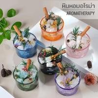 ราคา หินหอมอโรม่า ดอกไม้แห้ง น้ำมันหอมระเหย น้ำหอมในบ้าน ไร้ไฟ ตกแต่งพืช ธรรมชาติ กระจายกลิ่นดอกไม้ ปรับอากาศ สดชื่นCOD (41576953620)