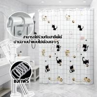 ราคา ม่านห้องน้ำ PEVA กันน้ำ ม่านกันเชื้อรา ม่านอาบน้ำ ม่านกั้นห้องน้ำ ม่านกันน้ำกระเด็น ม่านกันน้ำ ม่านห้องน้ำในห้องน้ำ (46850936541)