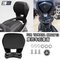 ราคา 2025 สําหรับ Yamaha Yamaha NMAX155 ดัดแปลงอลูมิเนียมพนักพิง NMAX NMAX V3 อัพเกรดพนักพิงด้านหลังสบาย (41265605311)