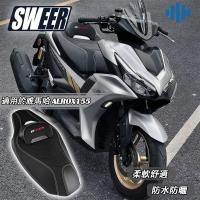 ราคา SWEER สําหรับ Yamaha 2021 2024 AEROXSPORTS X155 AEROX155 NVX155 รถจักรยานยนต์ดัดแปลงเบาะรองนั่งสบายฝาครอบที่นั่ง (53805820022)