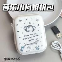 ราคา 音乐小เก็บเกี่ยวccd狗套适用 能 保 士康尼机包数码防drop纳包3 18เพลงลูกสุนัข CCD เคสป้องกันเหมาะสําหรับกล้อง Nikon ดิจิตอลป้องกันการหล่นถุงเก็บ 3 18 (45557381395)