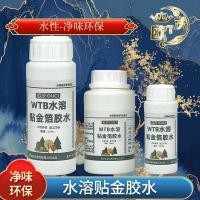 ราคา กาวฟอยล์สีทอง กระดาษฟอยล์สีทองไต้หวัน อลูมิเนียมฟอยล์ทองแดง ฟอยล์ภาพวาดแล็กเคว ฟอยล์สีทองภาพวาดที่ทําด้วยมือการเผาไหม้ฟอยล์กาวน้ํา 4 25 (45909485861)