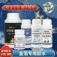 ราคา กาวฟอยล์สีทอง ฟอยล์สีทองบริสุทธิ์เลียนแบบฟอยล์สีทองทองแดงอลูมิเนียมฟอยล์ไต้หวันฟอยล์น้ําน้ํามันวางกาวทองกระดาษฟอยล์กาวเทป4 25 (57409456755)