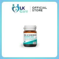 ราคา mall inline badgeBlackmores Bilberry 2500 60 tabs แบลคมอร์ส บิลเบอร์รี 2500 60 เม็ด (55700581506)
