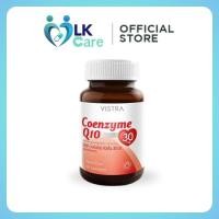 ราคา VISTRA Coenzyme Q10 Natural Source วิสทร้า โคเอนไซม์ คิวเท็น 30 มก 30 Caps (54301373958)