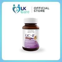 ราคา VISTRA COLLAGEN UC II 40 MG COLLAGEN TYPE II 30 เม็ด วิสทร้า คอลลาเจน ยูซี ทู คอลลาเจน ไทพ์ 2 (54251383849)