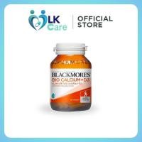 ราคา Blackmores Bio Calcium D3 120 tabs แบลคมอร์ส ไบโอ แคลเซียม ดี3 120 เม็ด (47150493948)