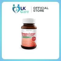 ราคา VISTRA Tomato Extract Plus Beta Carotene วิสทร้า ไลโคปีน สารสกัดจากมะเขือเทศ ขนาด 30 เม็ด (40426608991)