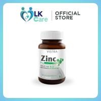 ราคา VISTRA ZINC 15MG 45 Tablets วิสทร้า วิตามินซิงก์ 22 5 กรัม (29243575491)