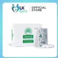 ราคา สำลีก้อนชุบแอลกอฮอล์ ตรารถพยาบาล 12แผง กล่อง (51354325333)